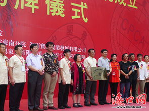 中國書畫院海南分院正式成立 翰墨丹青賦能瓊島文化建設(shè)